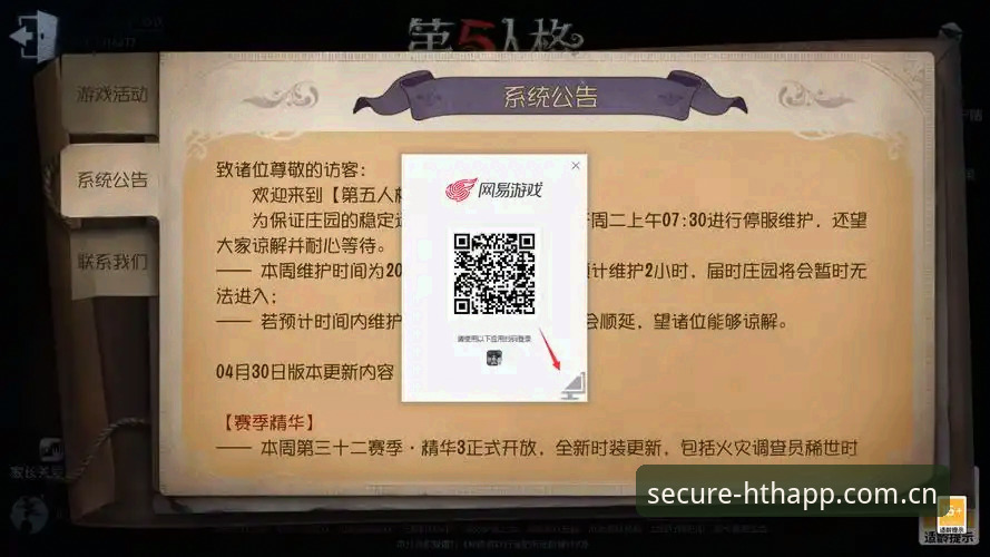 从手忙脚乱到三分钟搞定，资深用户分享HTH中文登录教程的避坑心得